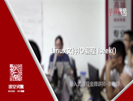 I/O����lseek()����(sh��)ʹ�ý̳�