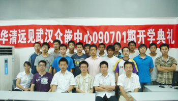 �A���h(yu��n)Ҋ(ji��n)�����Ƽ����F(tu��n)��h��Ƕ����0907�ڰ��_(k��i)�W(xu��)��Y���Ӱ