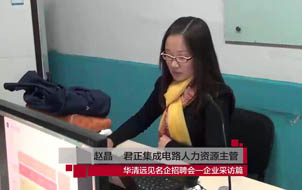 ���й�˾�������F�����A���hҊ��Ƹ