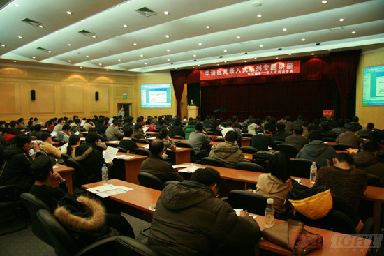 11月29日DSP/FPGA高級(jí)技術(shù)專題講座成功舉辦