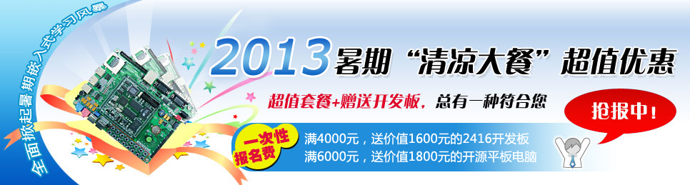 2013������ڻ��