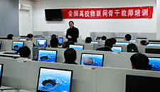 2013年寒假物聯(lián)網(wǎng)骨干師資培訓班