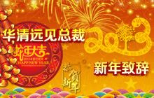 2013�������o