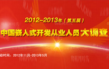 Ƕ��ʽ�ИI(y��)���{��