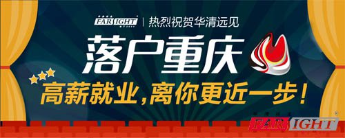 ���ͥ�����³ɆT���A���h(yu��n)Ҋ����ؑc����