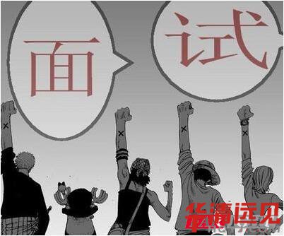 華清遠(yuǎn)見前端培訓(xùn)學(xué)員就業(yè)感言